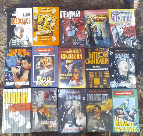 Криминальные детективы, романы