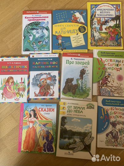 Детские сказки книги