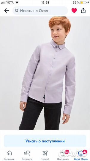 Рубашка на мальчика 140