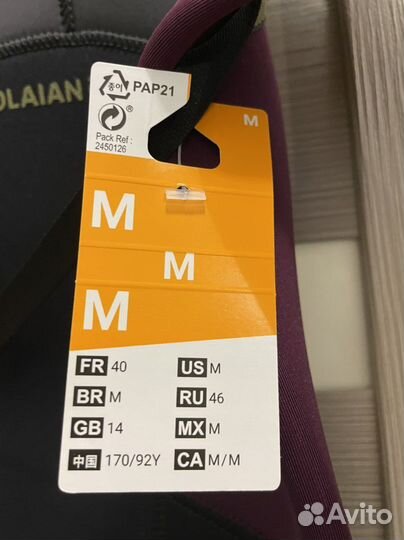 Гидрокостюм женский