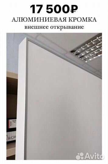 Скрытые двери invisible