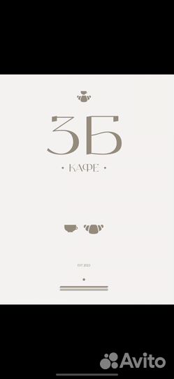 Бармен бариста