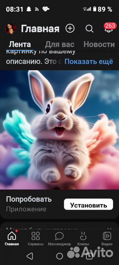 Продам бочку, вода или септик