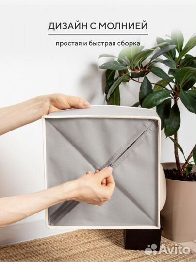 Органайзер