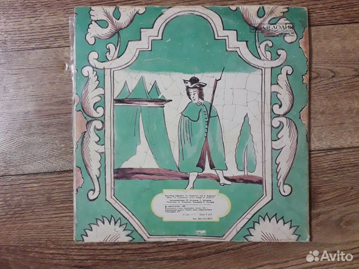 Юнона и авось и другое