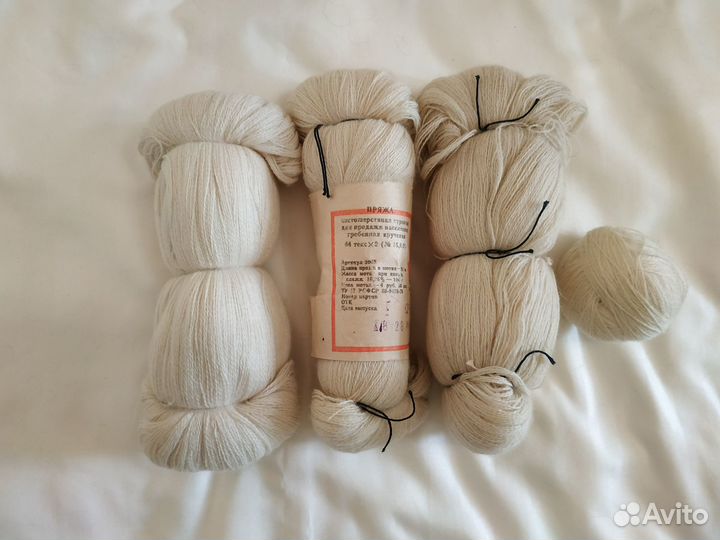 Нитки для вязания