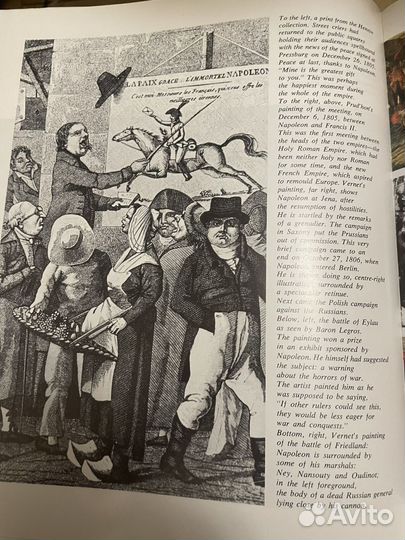 Жизнь и время Наполеона