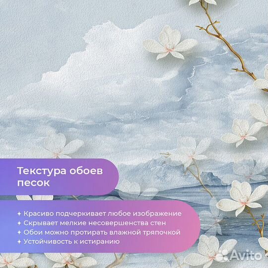 Дизайнерские фотообои 