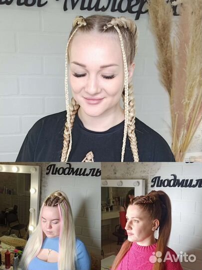 Косы с канекалоном, афрохвост, водопад