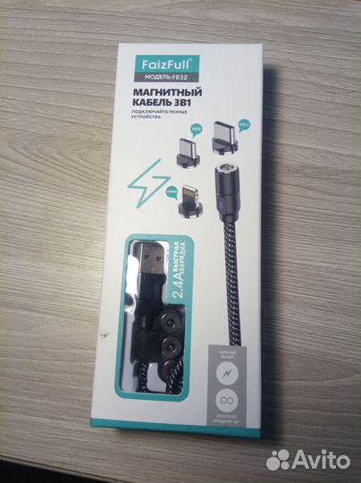 Магнитный кабель 3 в 1