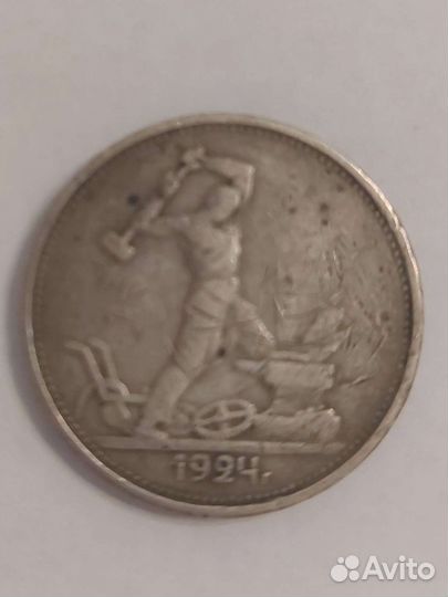 Монета из чистого серебра 9гр