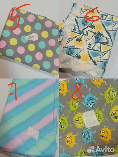 Трикотажная ткань