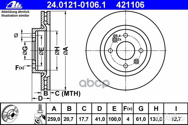 Торм.диск пер.вент.259x20.6 4 отв. 24-0121-01