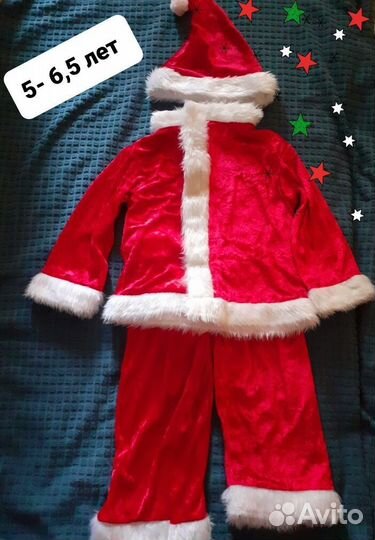 Костюм морозника, дед мороза, морозята