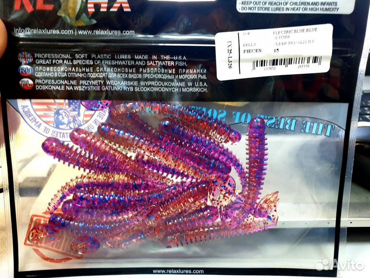 Риппер Relax Texas 2.5