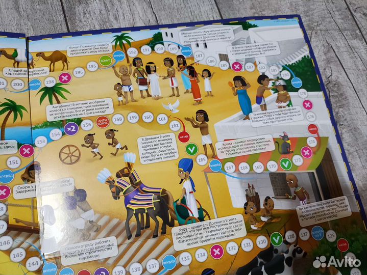Продам настольную игру