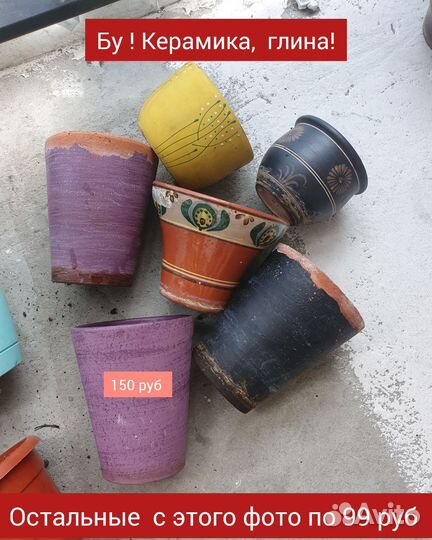 Горшки кашпо для цветов