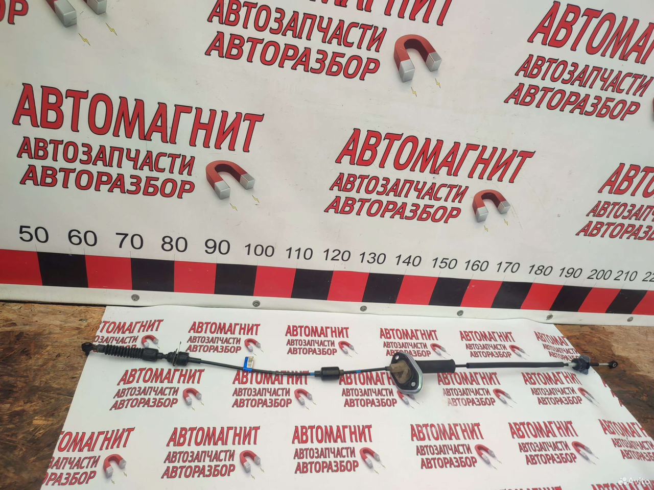 Трос АКПП Киа Церато 3 13-21г 2.0