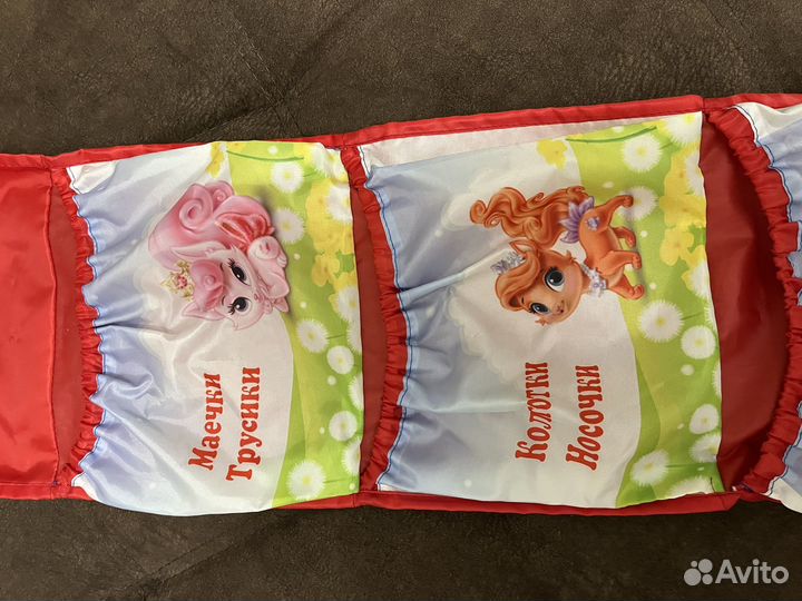 Кармашки на шкафчик