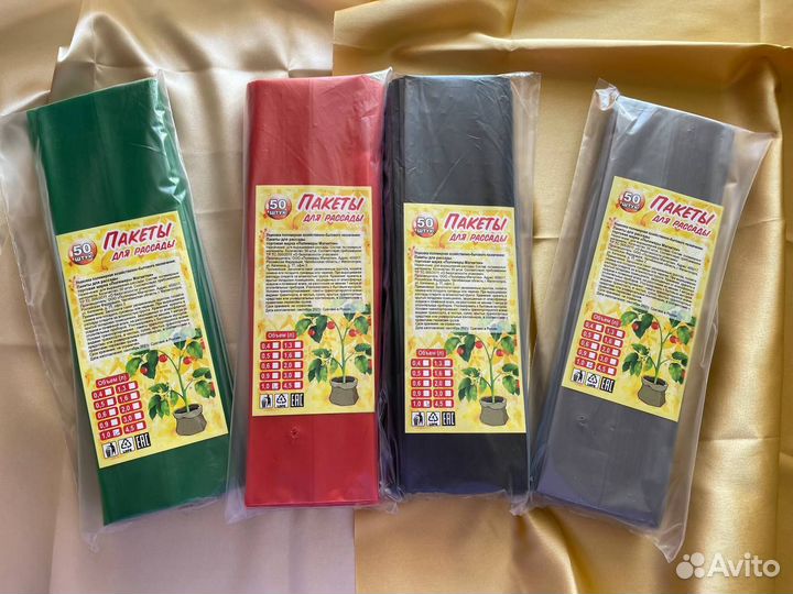 Пакеты для рассады 1 литр