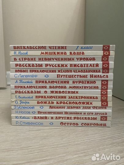 Книги для детей