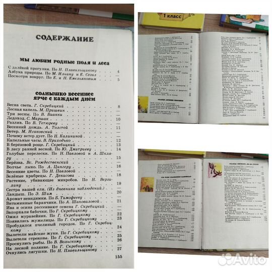 Детские книги пакетом Дом на Пуховой опушке