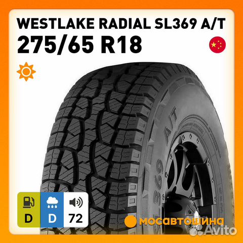 Westlake SL369 275/65 R18 116T