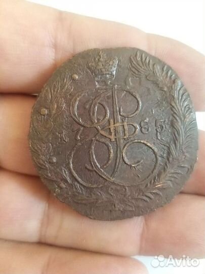 5 копеек 1785г.в