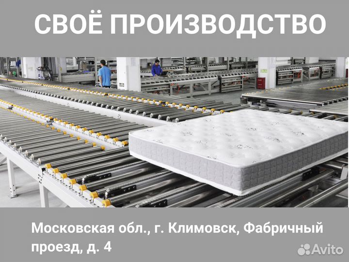 Матрас Sleeptek Duplex LatexStrong Cocos 200*195