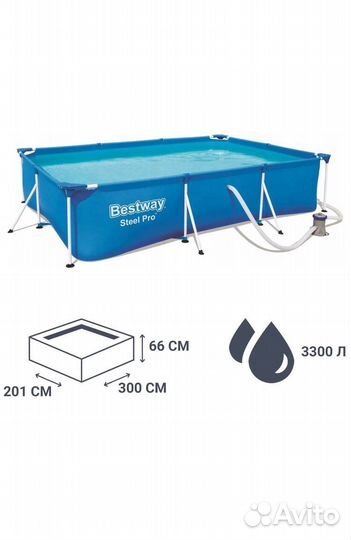 Каркасный бассейн прямоугольный 300х201х66 см