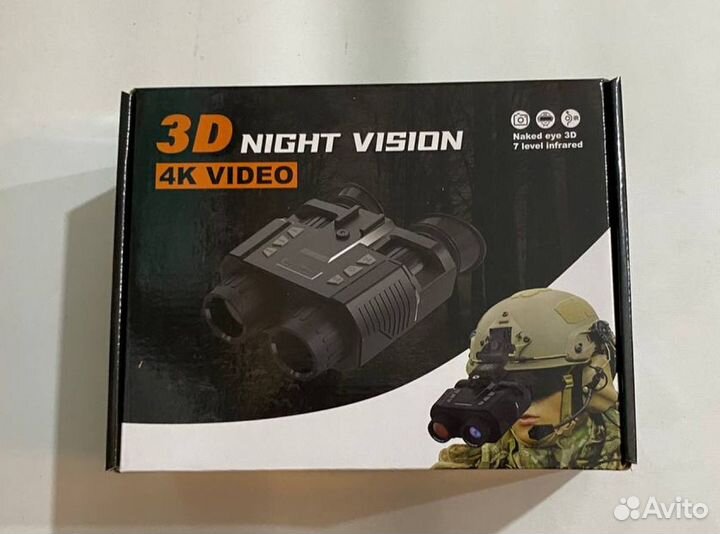 Пнв /Прибор ночного видения /С креплением