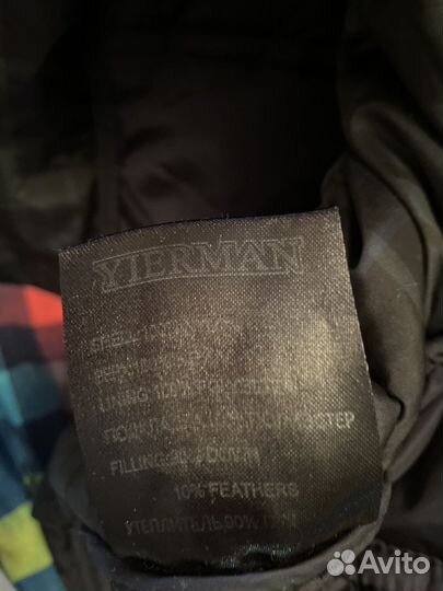 Пуховик мужской