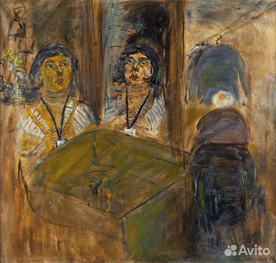 Конышева Натта 1935 - 2022 «Маша у Виктора