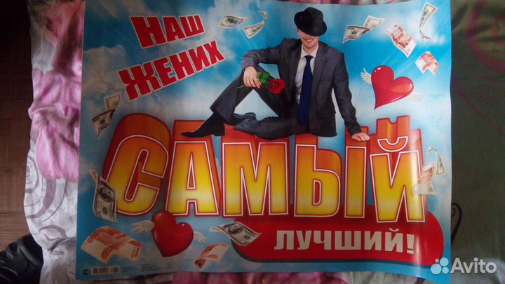 Свадебные украшения