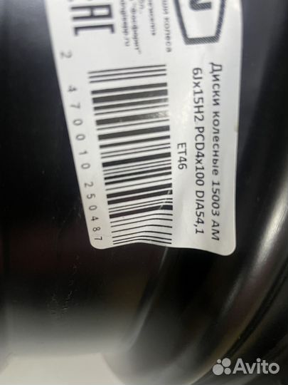 Штампы диски r15 4x100