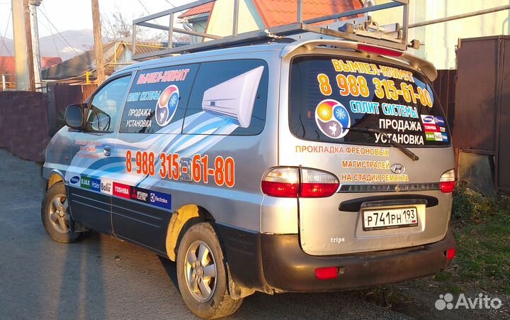 Наклейки на авто, реклама на витрине магазина