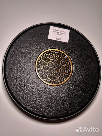 Топ За Свои Деньги, Вайбовые Чабани