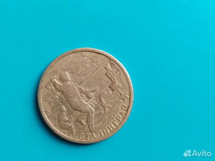 Редкие монеты