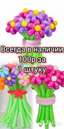 Экспресс поздравления мишки и Чебурашки