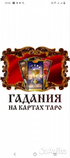 Отливаю свинцом,воском,гадаю