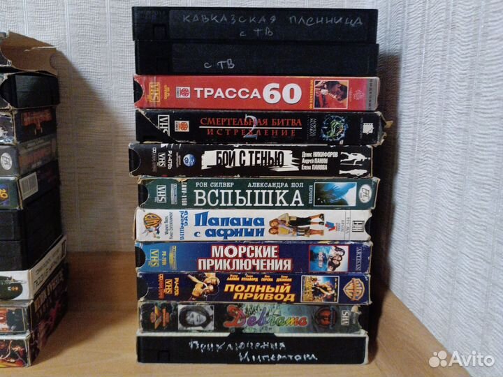 Видеокассеты VHS 