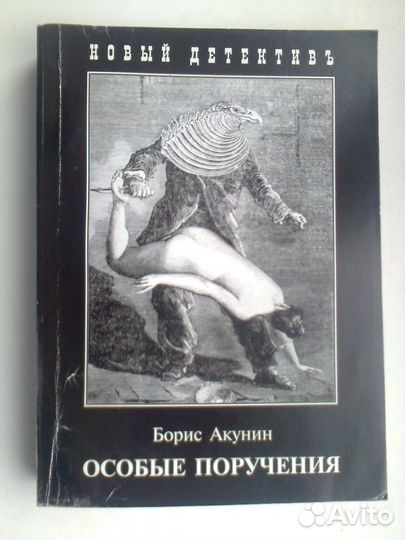 Беллетристика, детективы, приключения, мистика