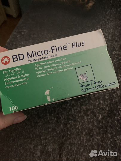 Иглы для шприц ручек 4 мм