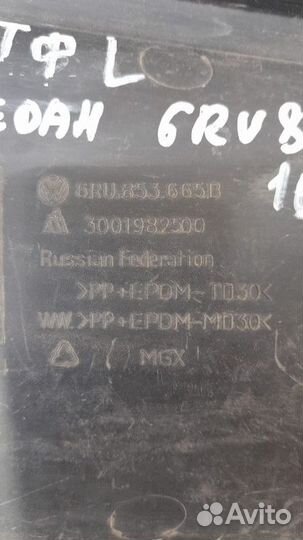 Накладка птф левая Volkswagen Polo С 2009 По 2014