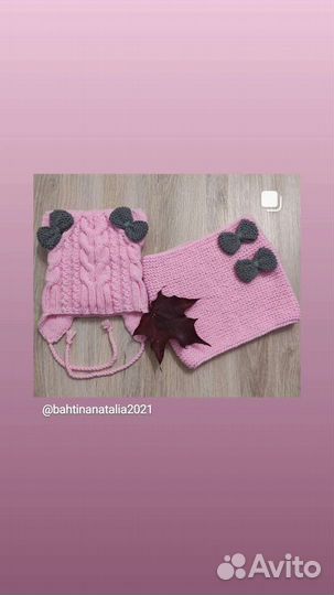 Комплект шапка, снуд