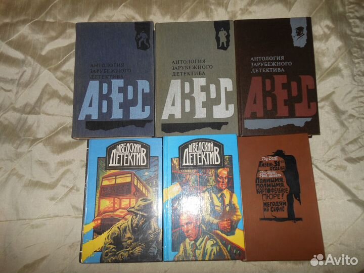 Зарубежный детектив