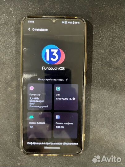 Смартфон Vivo t1 128gb