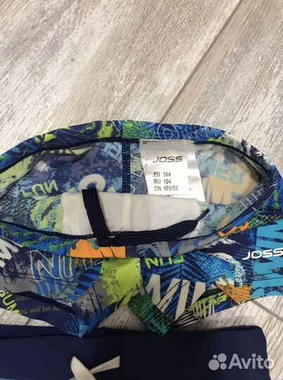 Плавки детские