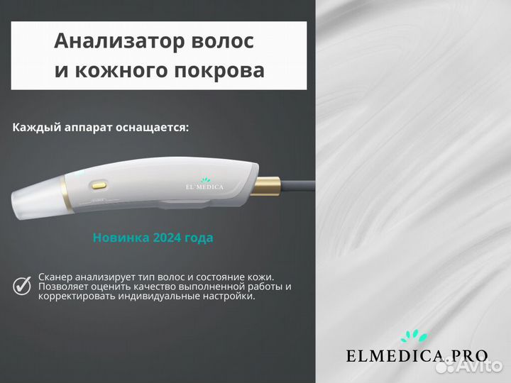 Лазерный аппарат MaxPlus2000eg 25 г рассрочка