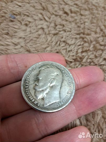 Монеты серебро 900 проба. Вес-19.9 г. Коллекция